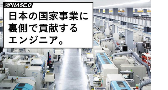 UTエイム株式会社《AUTO1C》の求人メインイメージ