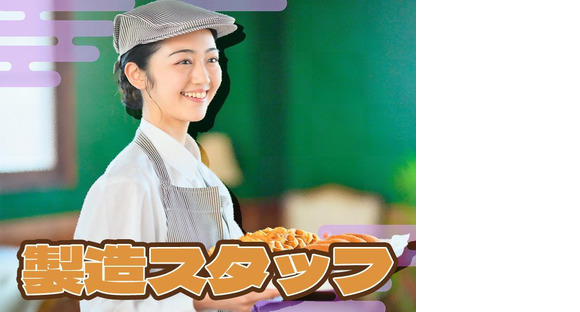 LAPI-Staff株式会社 (004) 64の求人メインイメージ