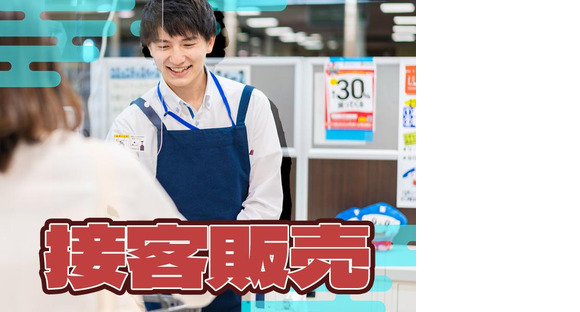 LAPI-Staff株式会社 (004) 66の求人メインイメージ