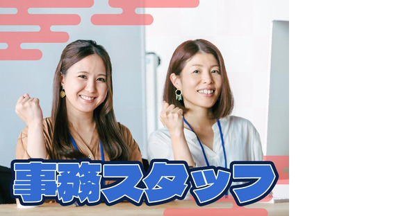 LAPI-Staff株式会社 (004) 72の求人メインイメージ