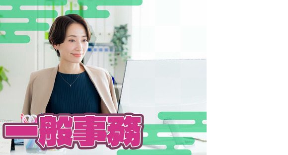 LAPI-Staff株式会社 (004) 74の求人メインイメージ