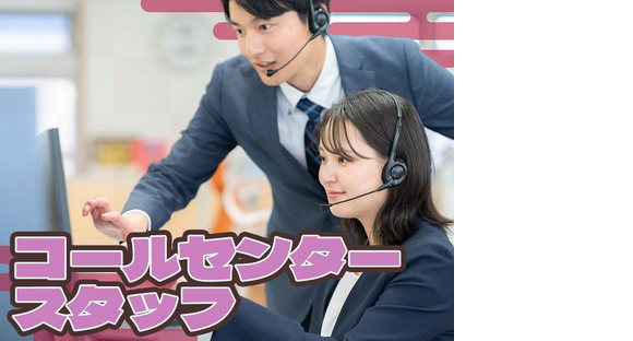 LAPI-Staff株式会社 (004) 75の求人メインイメージ