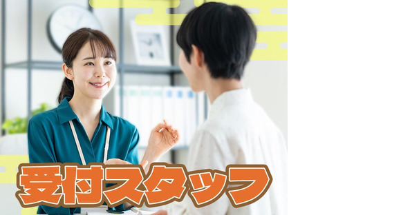 LAPI-Staff株式会社 (004) 80の求人メインイメージ