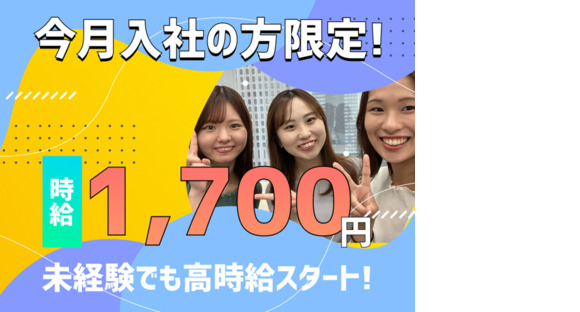 ≪携帯販売|家電量販店の販売スタッフ(auスマホコーナー)≫株式会社日本パーソナルビジネス 大阪本社(K12_1313)施の求人メインイメージ