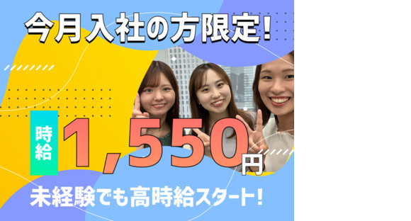 ≪携帯販売|家電量販店の販売スタッフ(auスマホコーナー)≫株式会社日本パーソナルビジネス 大阪本社(K12_1646)施の求人メインイメージ