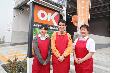 オーケー和光下新倉店(仮称)_01の求人メインイメージ