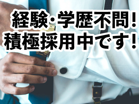 女性やミドル世代もOK!