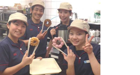 ミスタードーナツ静岡城北店の求人メインイメージ