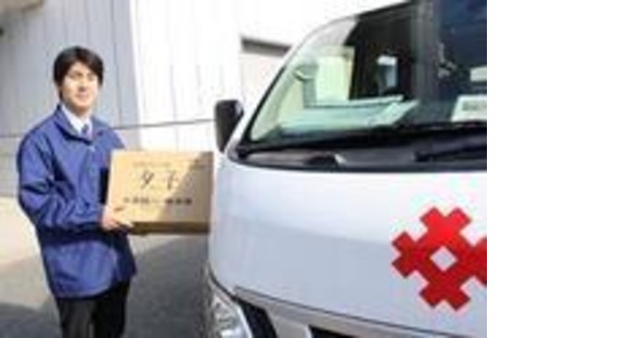 株式会社 井筒八ッ橋本舗　追分事業所(募集：ルート配送)の求人メインイメージ