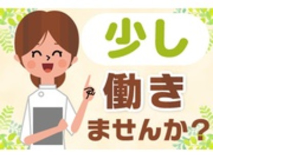 ともつ耳鼻科・アレルギークリニックの求人メインイメージ