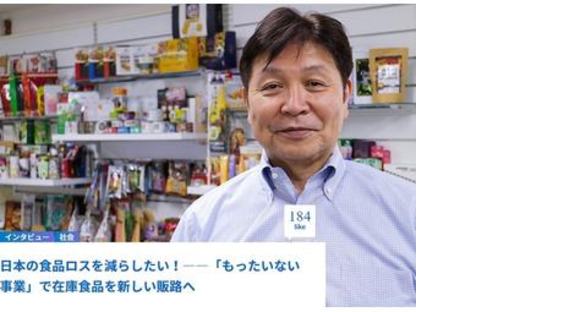アイムライズ株式会社 本社の求人メインイメージ