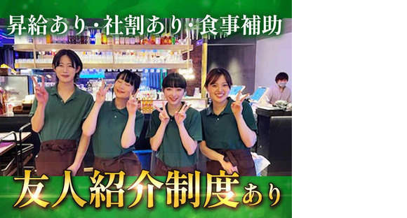 CELTS新橋烏森口駅前店[mb3617]東銀座エリア10の求人メインイメージ