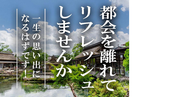 グリーン警備保障株式会社 新横浜営業所 東白楽エリア(5)の求人メインイメージ