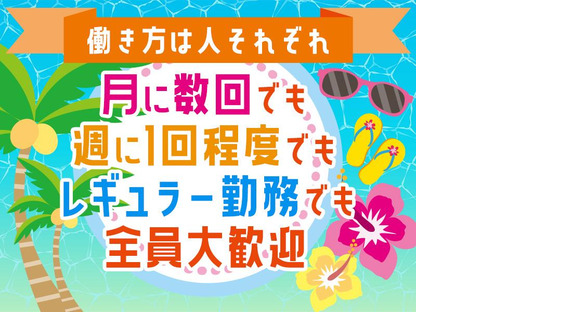 シンテイ警備株式会社 錦糸町支社 東京ビッグサイト(2)エリア/A3203200119の求人メインイメージ