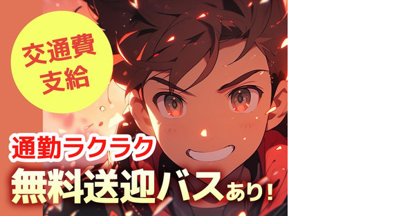 エヌエス・ジャパン株式会社　川口エリア(短・夜)/om01の求人メインイメージ