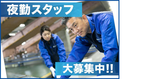 SGフィルダー株式会社 東京中継エリア/W23996-001の求人メインイメージ