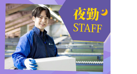 SGフィルダー株式会社 東京中継エリア/W23996-004の求人メインイメージ