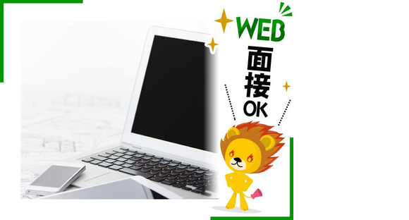 株式会社トーコー 滋賀支店/mh_EE_002の求人メインイメージ