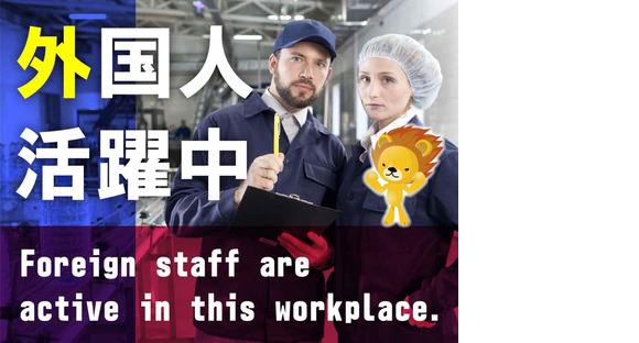 株式会社トーコー 滋賀支店/mh_CU_003-Cの求人メインイメージ