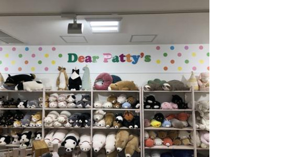Dearパティズ 釧路店の求人メインイメージ