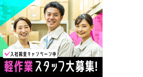 UTエージェント株式会社(関東CS_さいたま・京浜AU)《AURTA》URT大森(東京)エリア_Cの求人メインイメージ