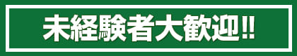 WMWM（ウェーブ）