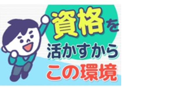 株式会社エクスプレス・サービスの求人メインイメージ