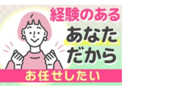 ともつ耳鼻科・アレルギークリニックの求人メインイメージ