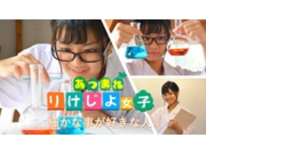 株式会社総商セレクトの求人メインイメージ