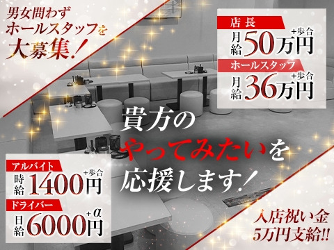 未経験の方も安心して働ける◎