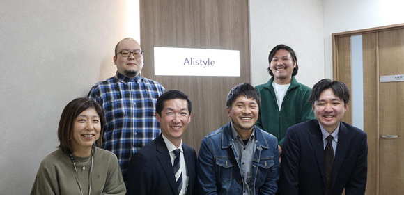 株式会社アリスタイル 札幌本社の求人メインイメージ