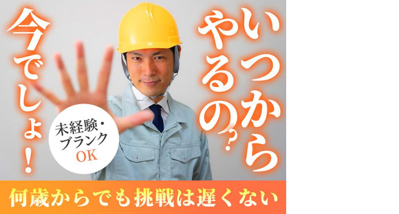 UTエージェント株式会社(関西北陸CS_阪神AU)《JPBT1C》PBT1_1の求人メインイメージ