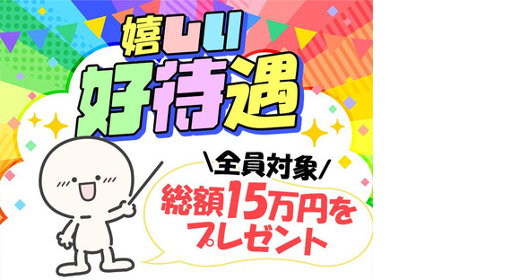 シンテイ警備株式会社 新宿支社 吉祥寺(17)エリア/A3203200140の求人メインイメージ