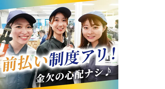 UTエージェント株式会社(京滋AU)《SUSBC》S_田村エリア_Cの求人メインイメージ