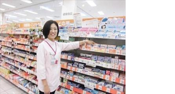 マックスバリュ豊田店の求人メインイメージ