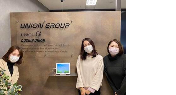 ダスキンレントオール神戸西イベントセンター事務の求人メインイメージ