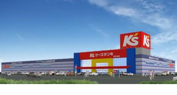 ケーズデンキ東広島店（学生アルバイトスタッフ）の求人メインイメージ