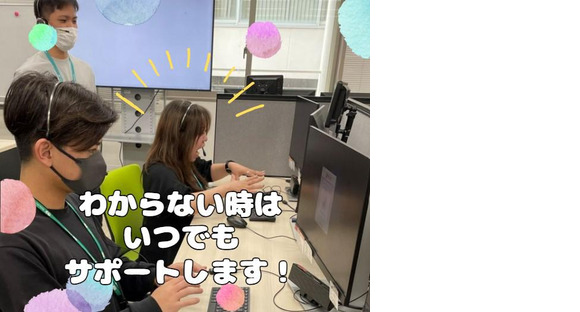 那覇市おもろまちTC/お仕事No.1250403790の求人メインイメージ