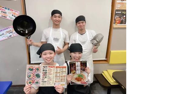 来来亭 平塚店3の求人メインイメージ