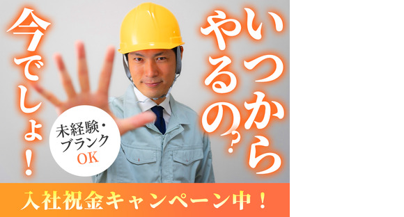 UTエージェント株式会社(関東CS_つくば・水戸AU)《AURMA》URM_泉(福島交通)エリア_Jの求人メインイメージ