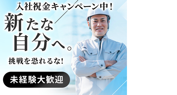 UTエージェント株式会社(関東CS_つくば・水戸AU)《AVBFA》VBF_荒川沖エリア_Kの求人メインイメージ