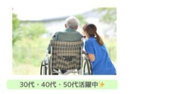株式会社アロネットの求人メインイメージ