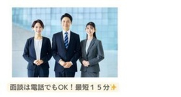 株式会社アロネットの求人メインイメージ