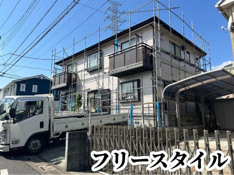 施工実績