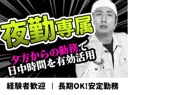 株式会社グロップ　総社オフィス/SUJ0155　168182の求人メインイメージ