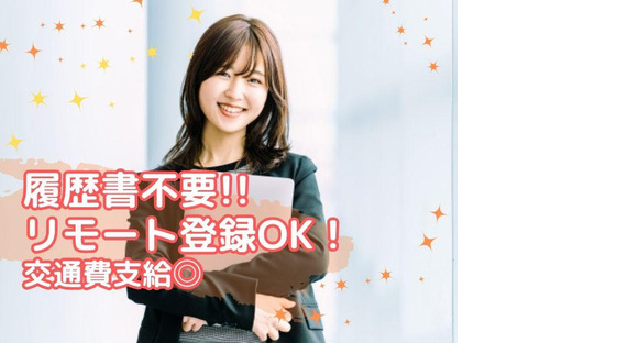 受付スタッフ　アピタ島田店(株式会社アクトブレーン)/tc34489の求人メインイメージ