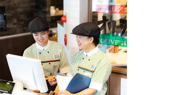 オリーブの丘　小田原中里店[0610]の求人メインイメージ