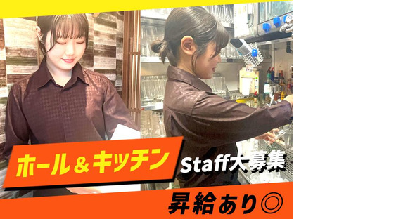 楽蔵宇都宮池上店[mb3532] 東武宇都宮エリアの求人メインイメージ