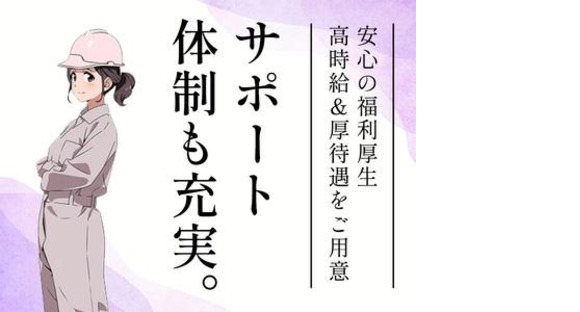 アデコ株式会社 SF関東支社/A01090777(52)-下小川2504重の求人メインイメージ