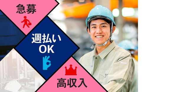 株式会社サルツ／1-615の求人メインイメージ
